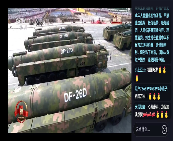 宜宾车辆迷彩漆喷涂