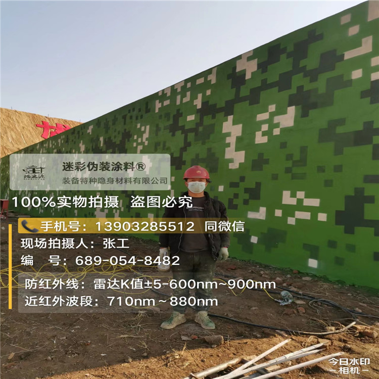 宜宾外墙迷彩漆施工注意事项（通用 + 数码专属）